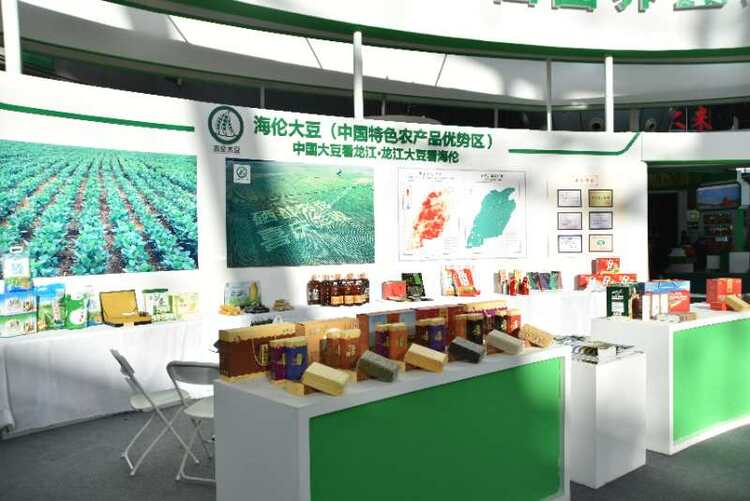 綏化海倫富硒農產品綠博會大放異彩，以“硒”為媒引領健康消費新風尚
