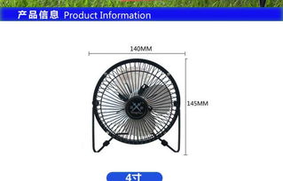 洪劍4寸USB迷你小電扇 夏日清涼，小身材也有大風力