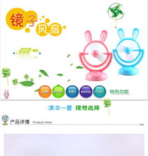 USB電風扇 夏季必備的清涼便攜良伴